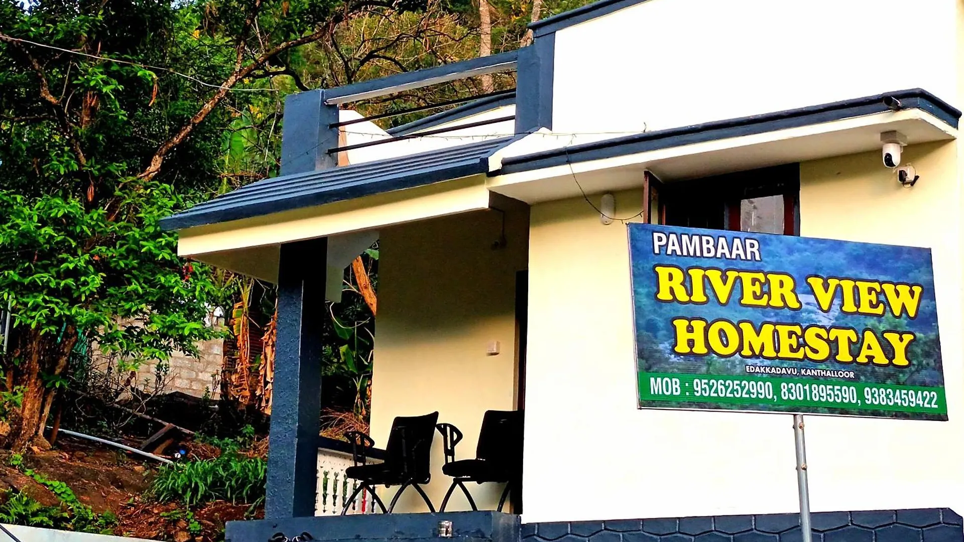 Pambaar River View Homestay Kanthalloor 0*,  Índia